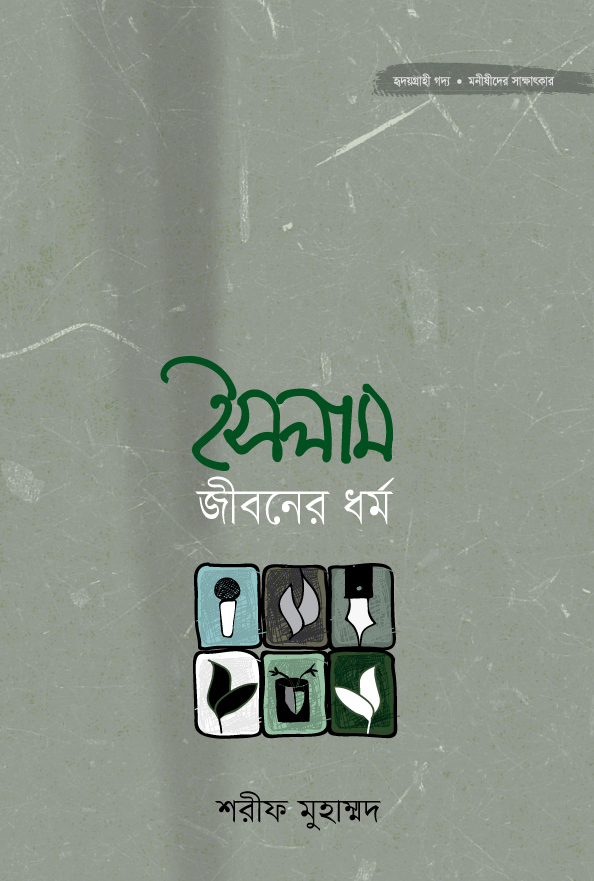 durbar_shop Books