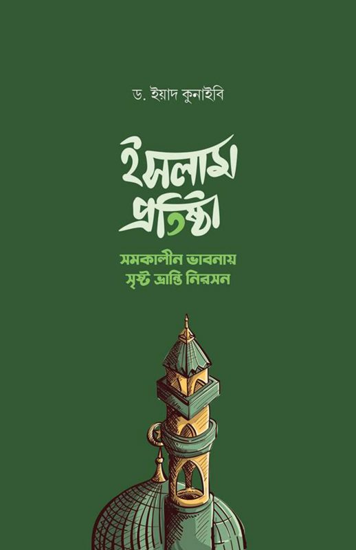 durbar_shop Books