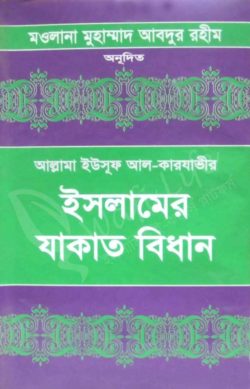 durbar_shop Books