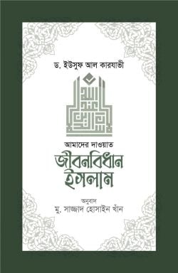 durbar_shop Books