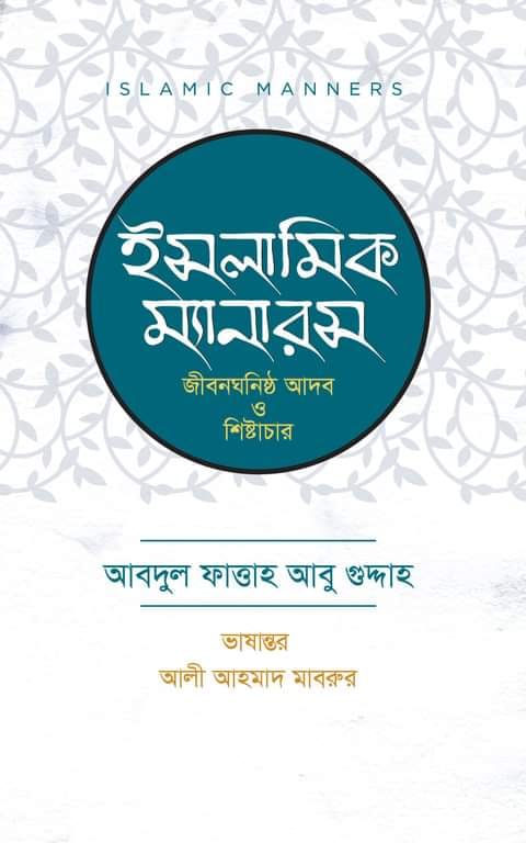 durbar_shop Books