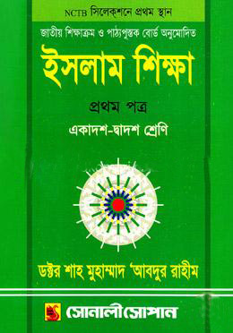 durbar_shop Books