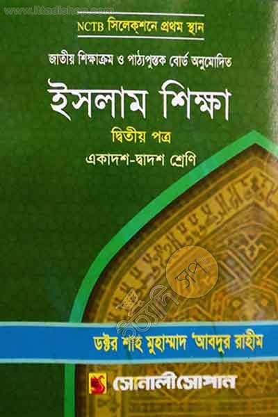 durbar_shop Books
