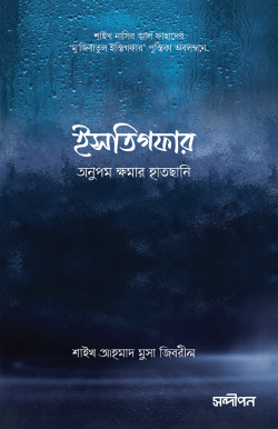 durbar_shop Books