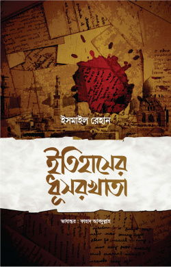 durbar_shop Books