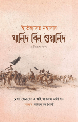 durbar_shop Books
