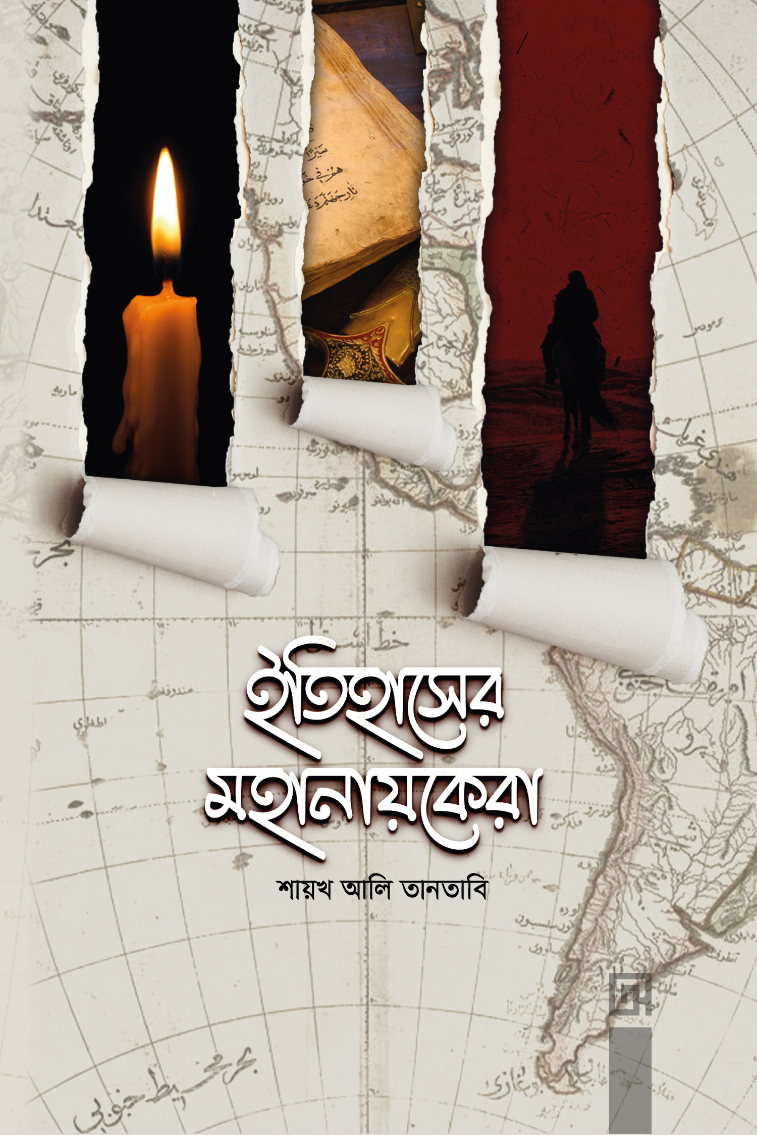 durbar_shop Books
