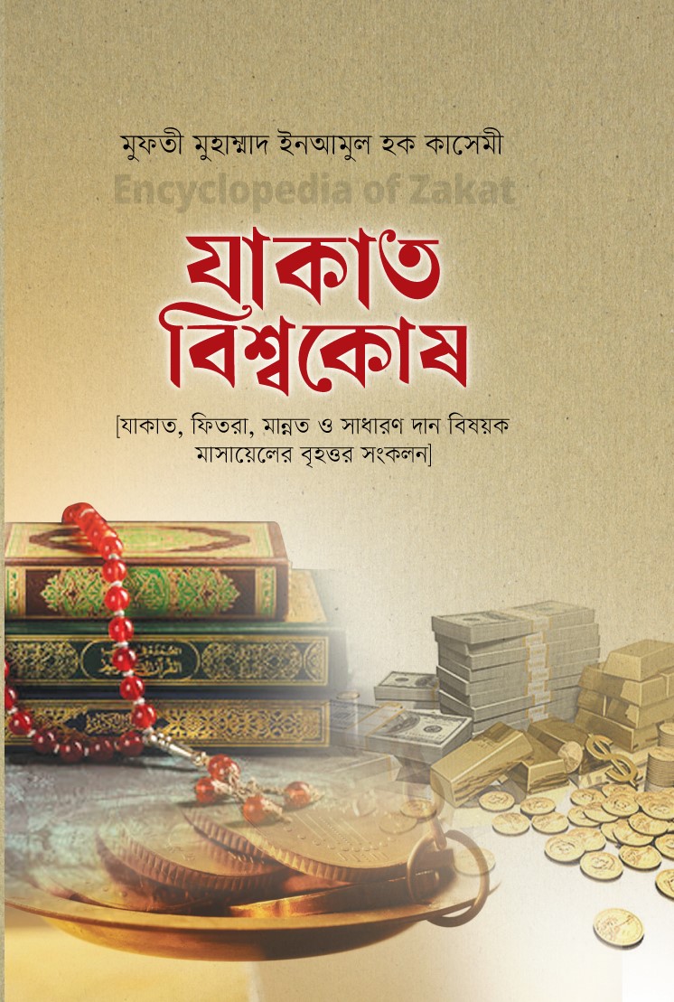 durbar_shop Books