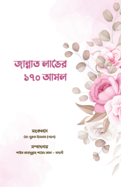 durbar_shop Books