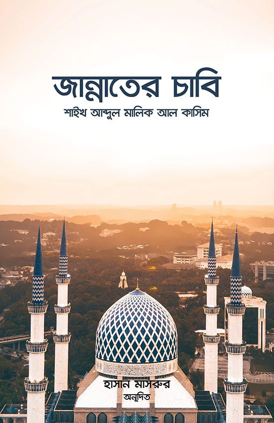 durbar_shop Books