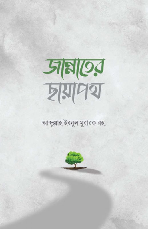 durbar_shop Books