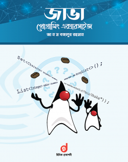 durbar_shop Books