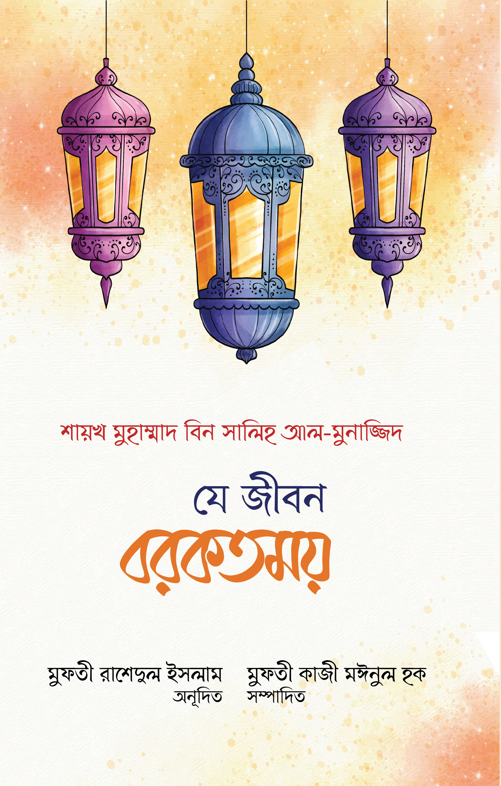 durbar_shop Books