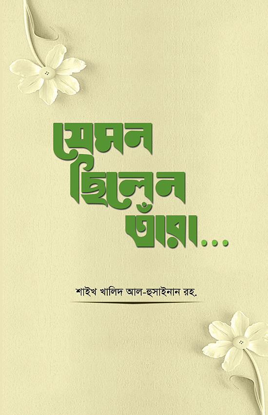 durbar_shop Books