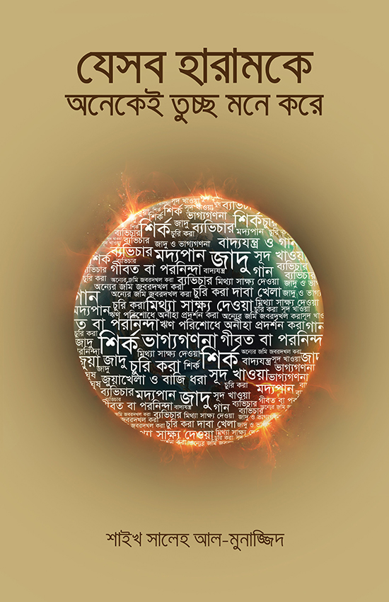 durbar_shop Books