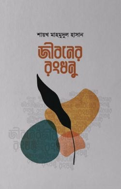durbar_shop Books