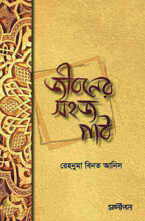 durbar_shop Books