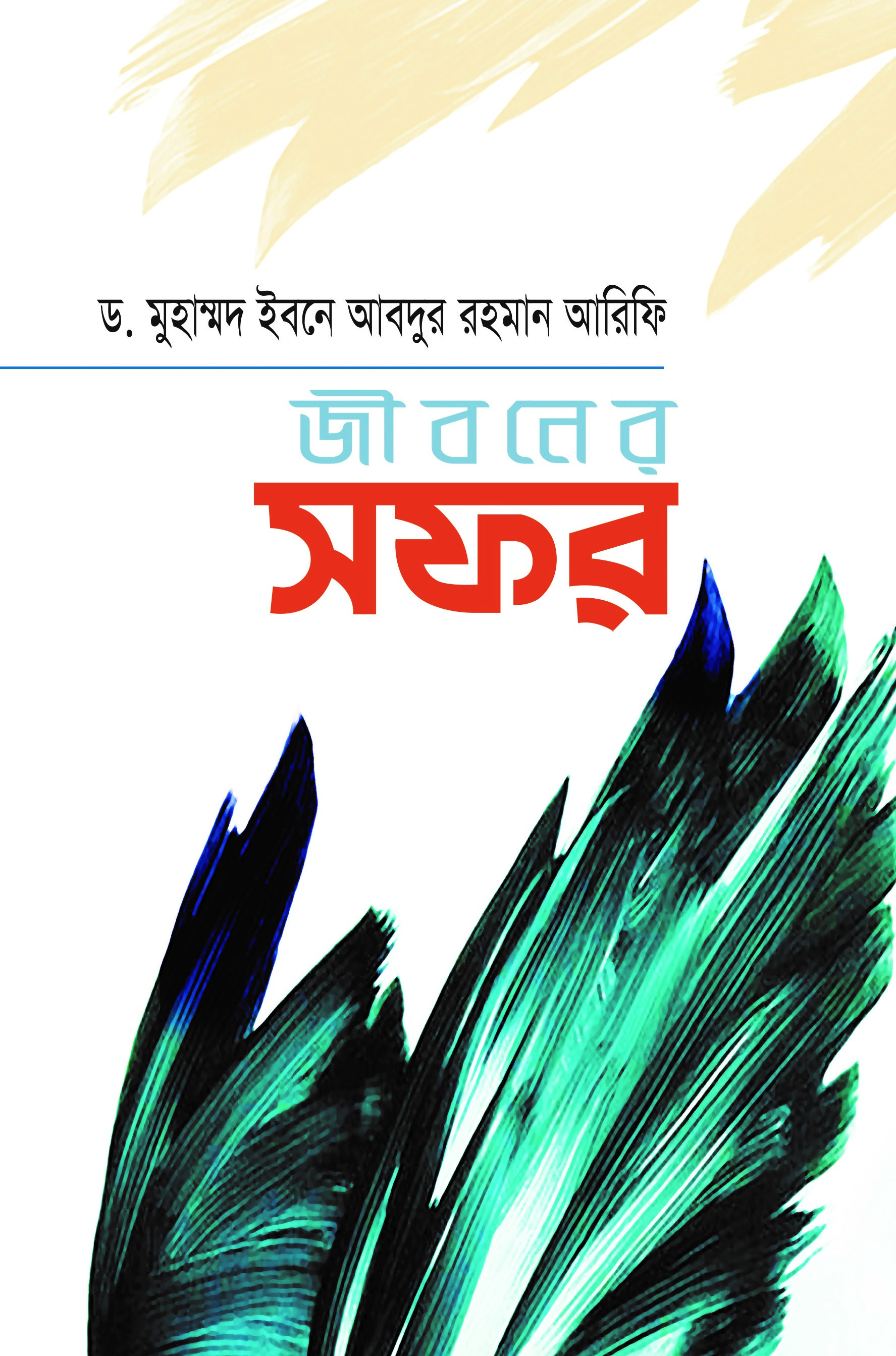 durbar_shop Books