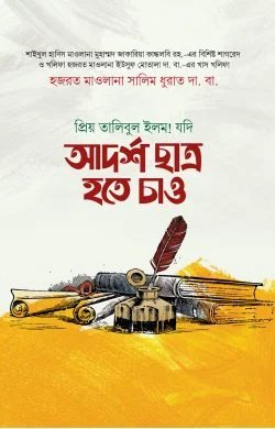 durbar_shop Books