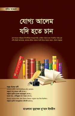 durbar_shop Books