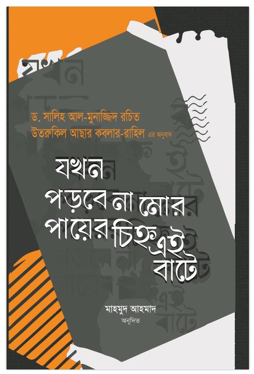durbar_shop Books
