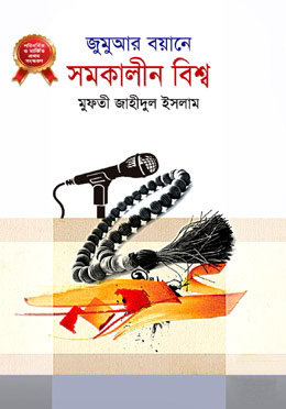 durbar_shop Books