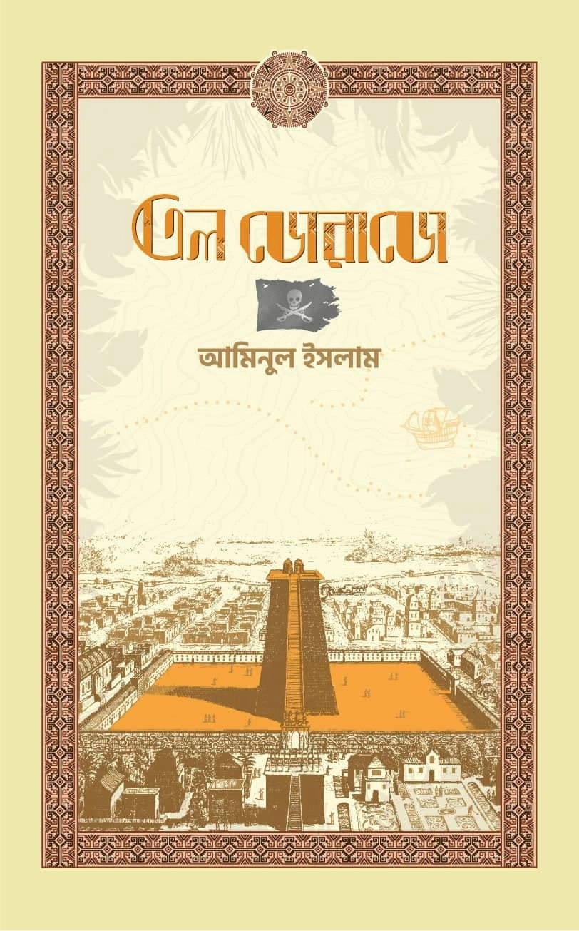 durbar_shop Books