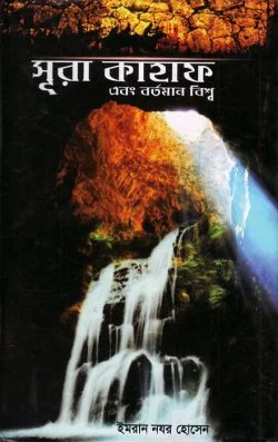durbar_shop Books