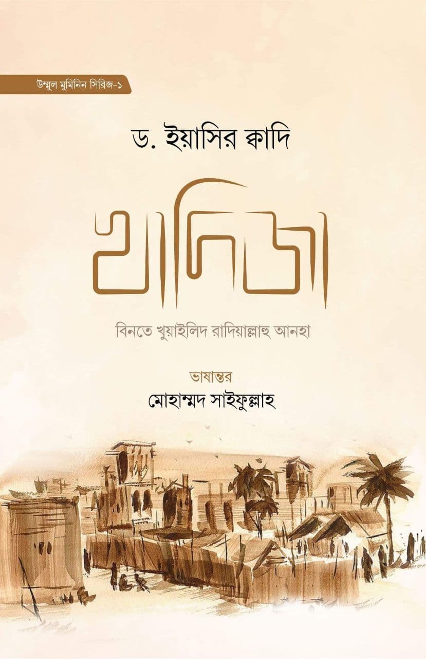 durbar_shop Books
