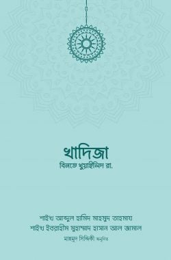 durbar_shop Books