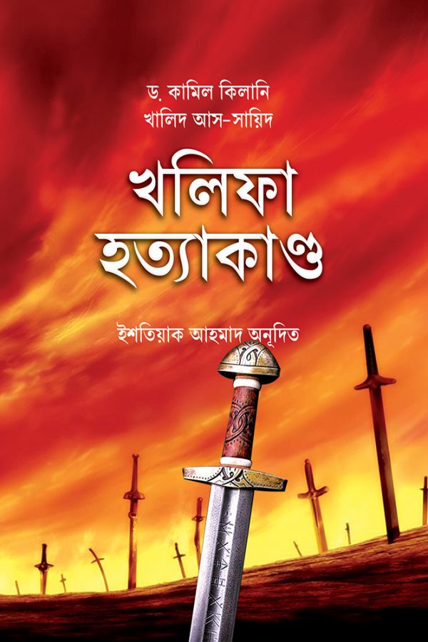 durbar_shop Books