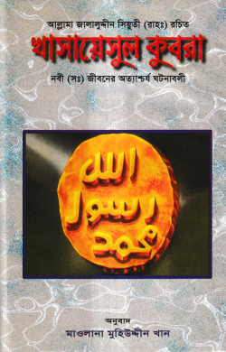 durbar_shop Books