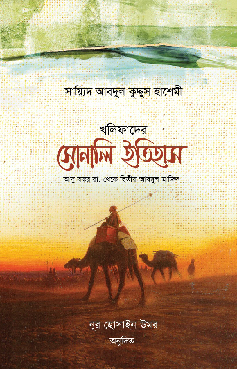 durbar_shop Books