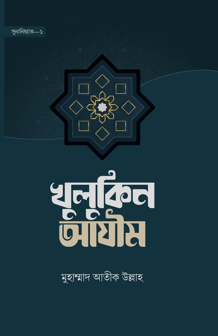 durbar_shop Books