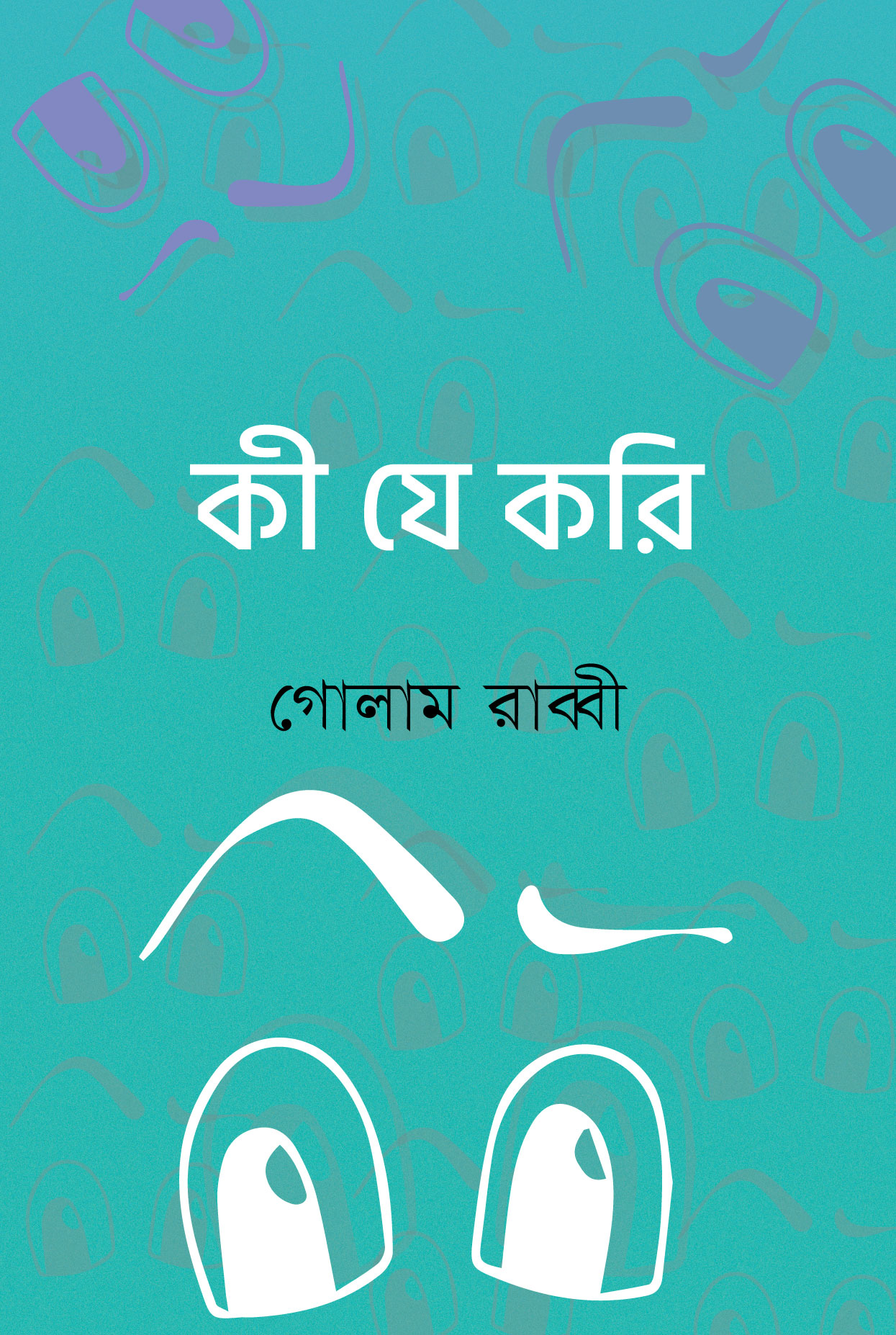 durbar_shop Books
