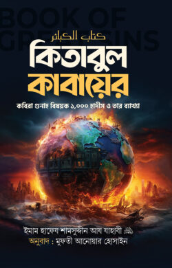 durbar_shop Books