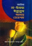 durbar_shop Books