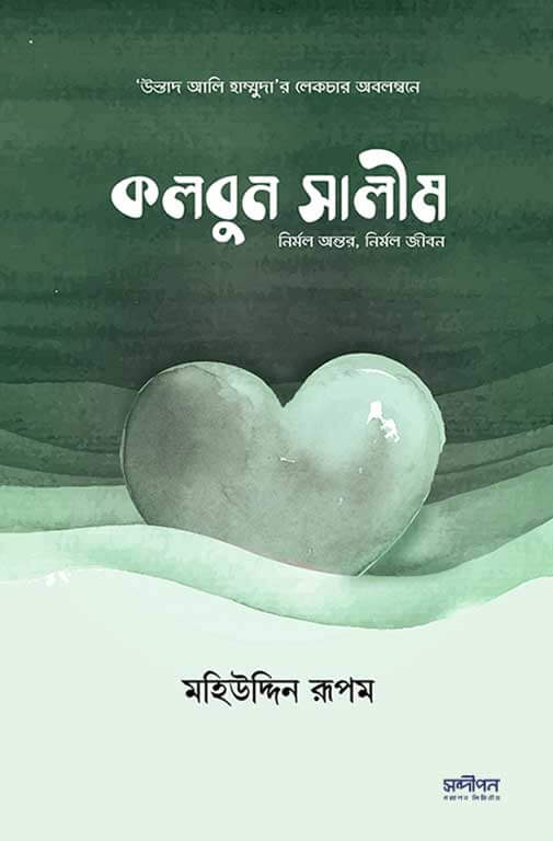 durbar_shop Books
