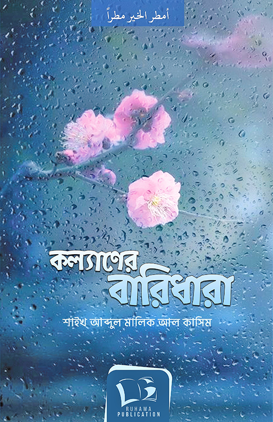 durbar_shop Books