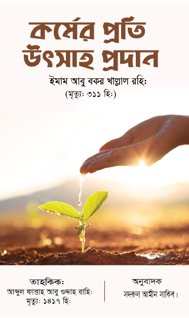 durbar_shop Books