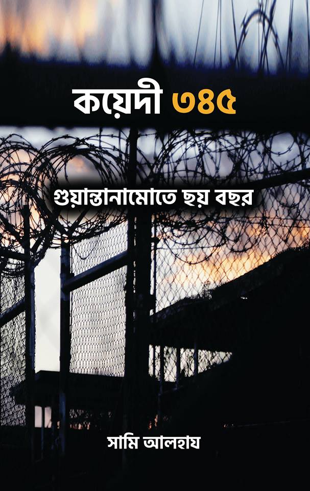 durbar_shop Books