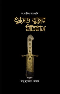 durbar_shop Books
