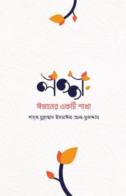 durbar_shop Books