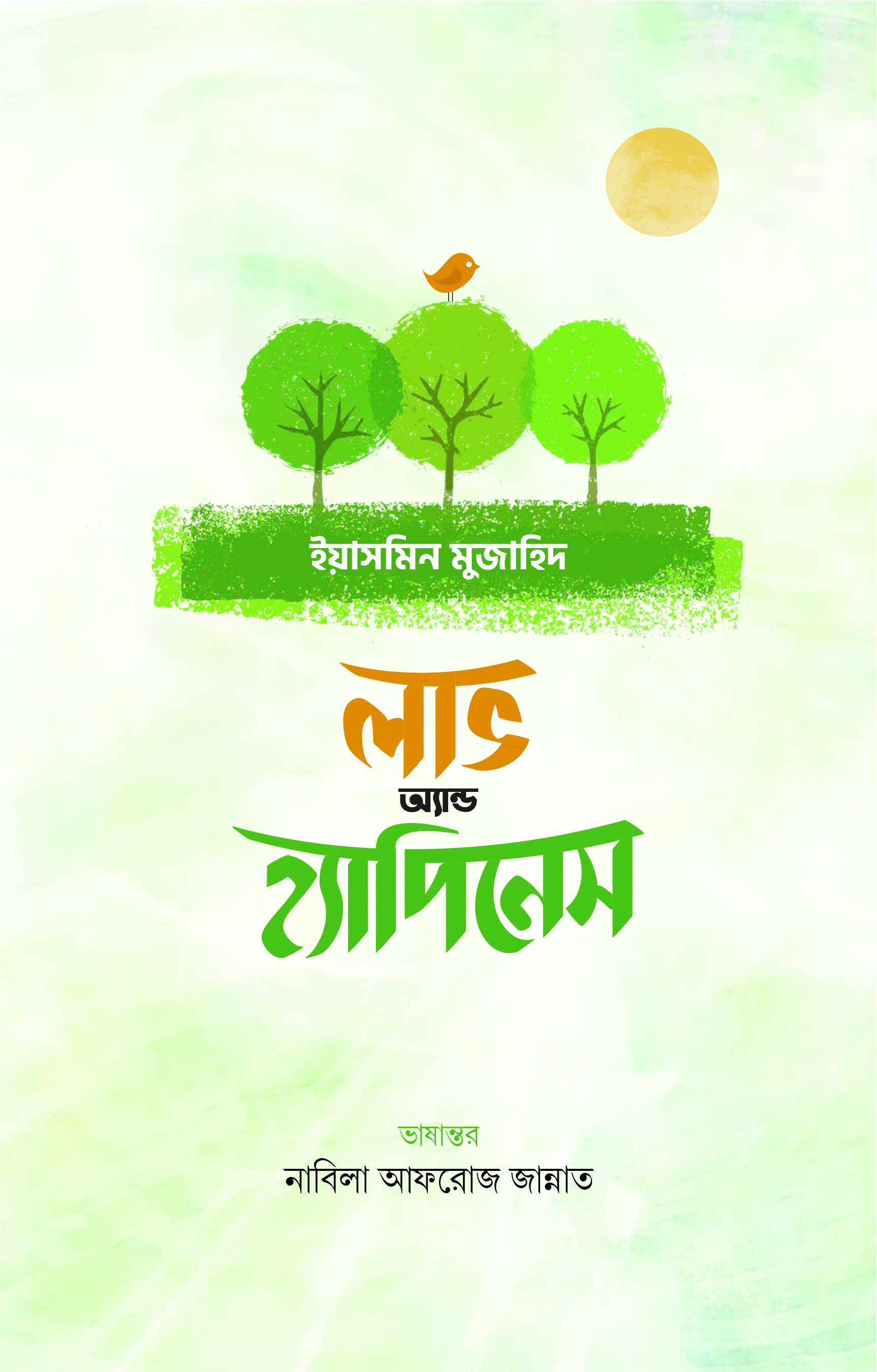 durbar_shop Books
