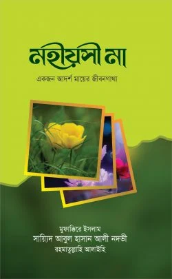 durbar_shop Books
