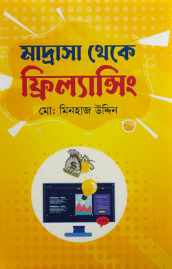 durbar_shop Books