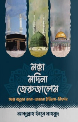 durbar_shop Books