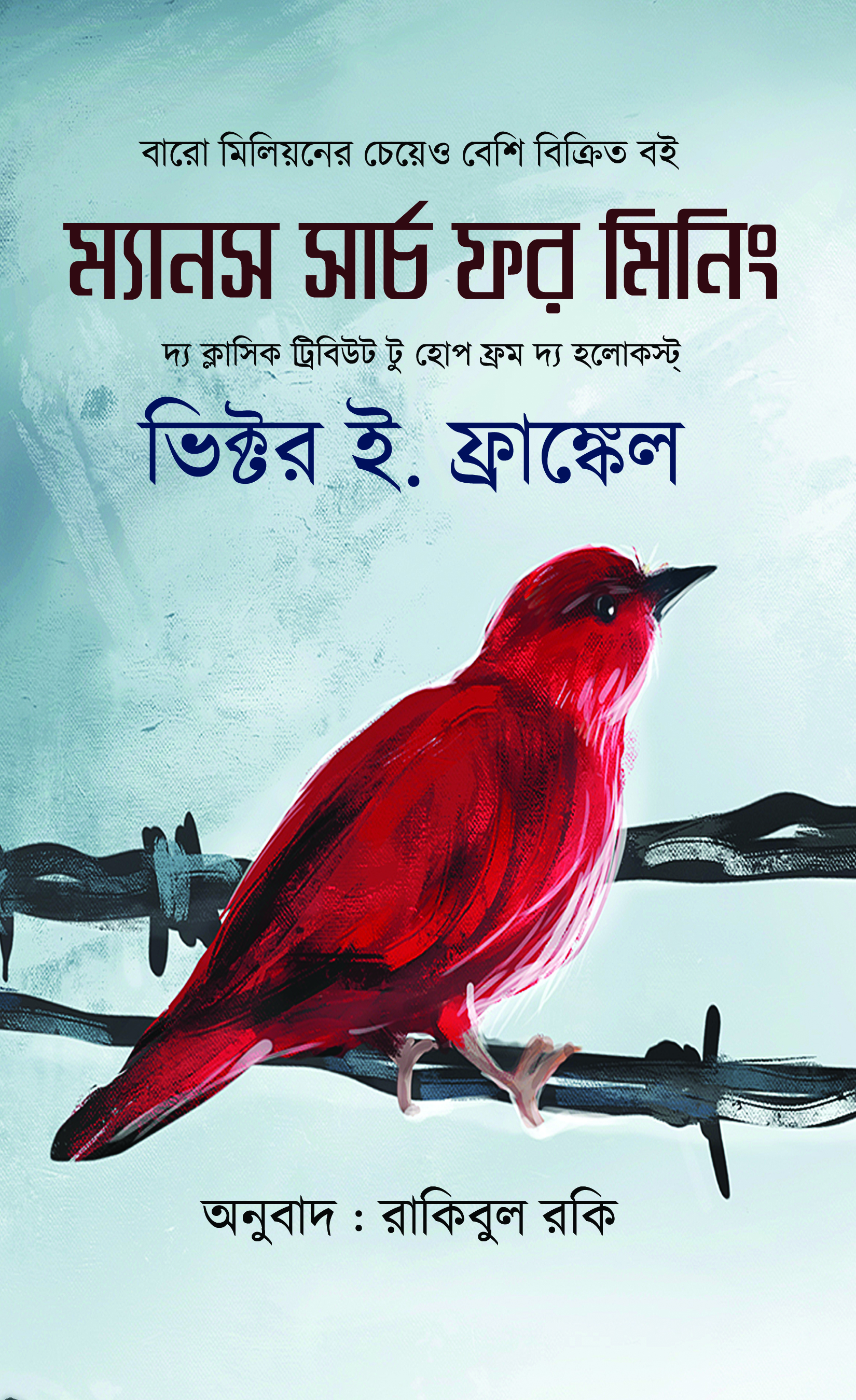 durbar_shop Books