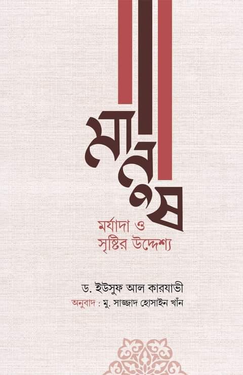 durbar_shop Books