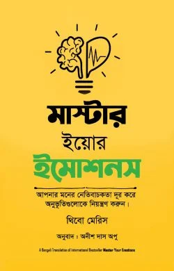 durbar_shop Books